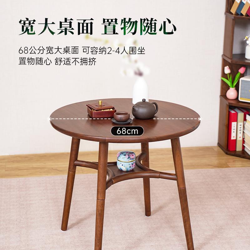 隐珏黑胡桃实木小圆桌客厅家用餐桌飘窗桌圆形茶几小户型学习桌子