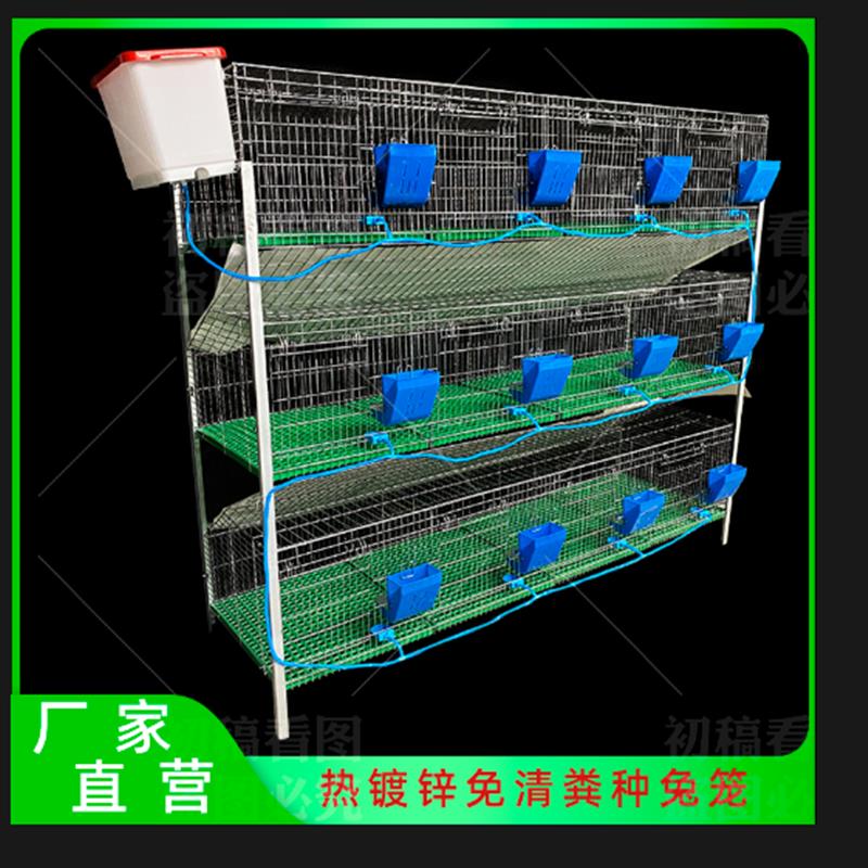 兔笼子养殖兔子笼专用笼兔子笼子带产箱家用大号新式子母笼免清粪