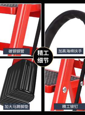 梯子家用人字梯折叠伸缩加厚楼梯铝合金爬梯乔迁之喜红色步梯踏步