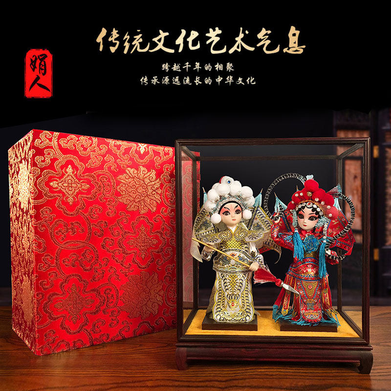 北京京剧绢人娃娃套装手工艺摆件中国特色礼品送老外出国结婚礼物