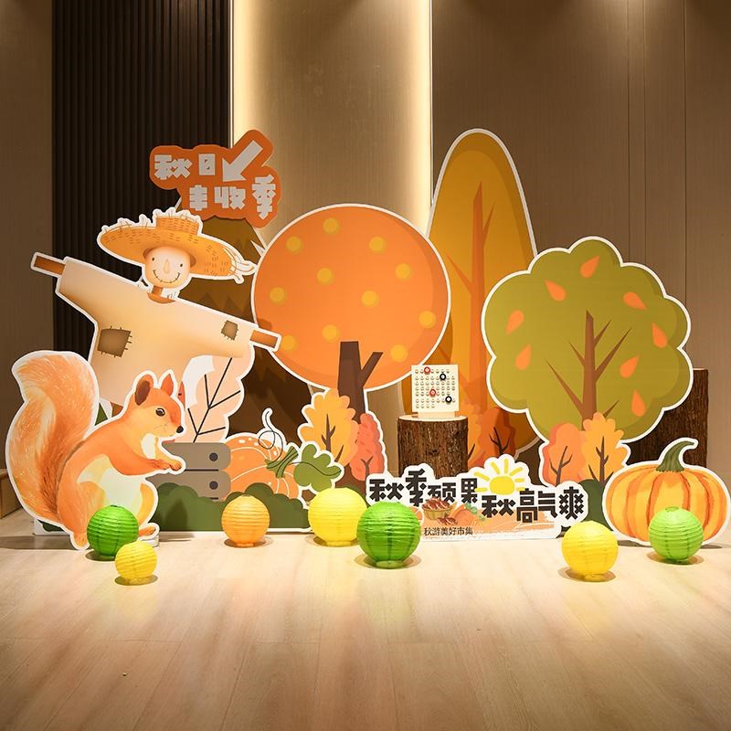 秋天主题幼儿园秋游布置装扮环创森系户外kt板活动打卡拍照背景墙