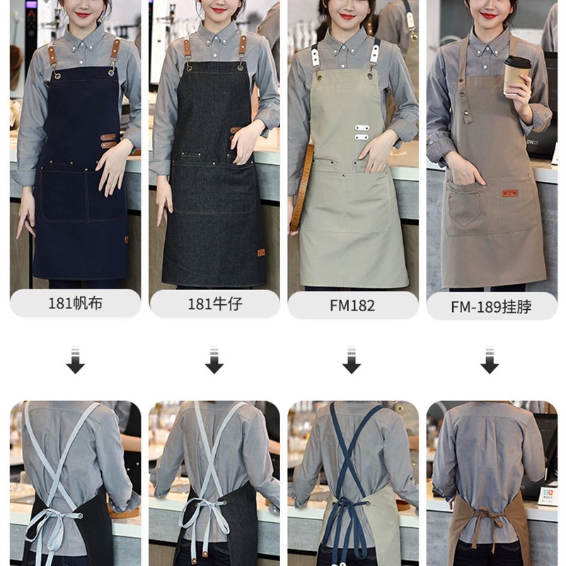 帆布围裙定制logo印字餐饮专用咖啡师奶茶店烘培防水工作服订制女