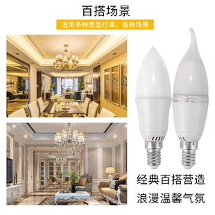 欧谱斯家用led蜡烛灯泡e14小螺口27节能20W尖泡拉尾水晶吊灯光源