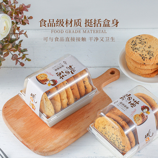 老式手工桃酥包装盒桃酥饼干盒子礼品盒专用包装小包装纸盒打包盒