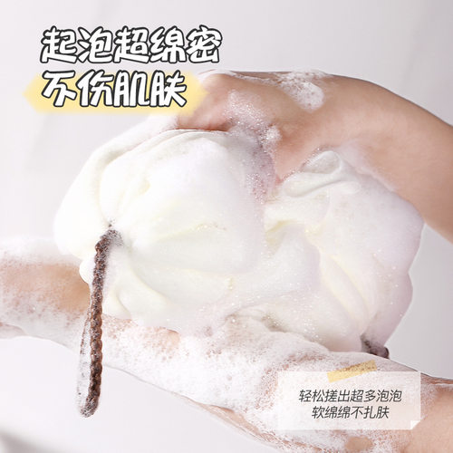 拉背条大号长条浴花球高档不散柔软沐浴条搓澡两用男女后背洗澡巾