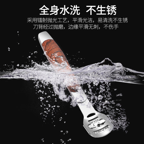 修脚神器去脚老茧死皮刮脚刀家用脚底脚后跟修脚刀刮脚皮刀片刨