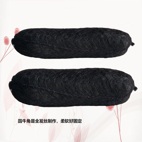 圆牛角垫发包古装假发汉服古风全发丝垫发器儿童垫发条软发棒COS