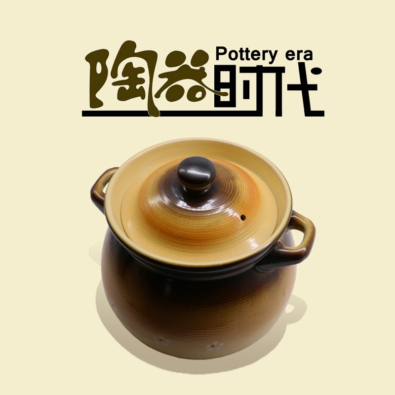 原火陶瓷砂锅煲汤明火炖锅耐高温家用砂锅炖锅煮粥炖汤包邮