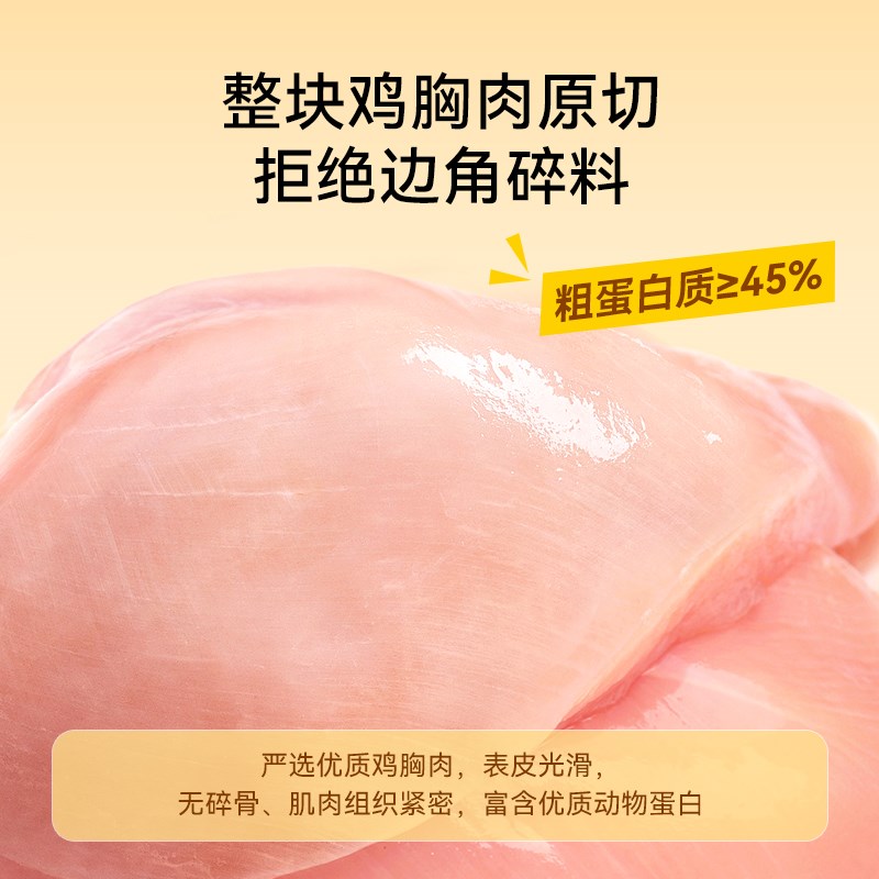 狗零食鸡肉干泰迪柯基蔬菜鸡胸肉干狗狗专用中小型犬纯肉干磨牙棒