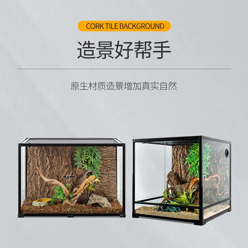 新派宠物 WACOOL玩酷爬虫爬宠饲养箱雨林缸造景背景板天然橡树皮
