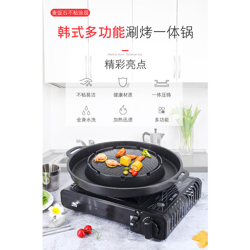 涮烤一体锅韩式家用烧烤火锅烤涮烧烤盘
