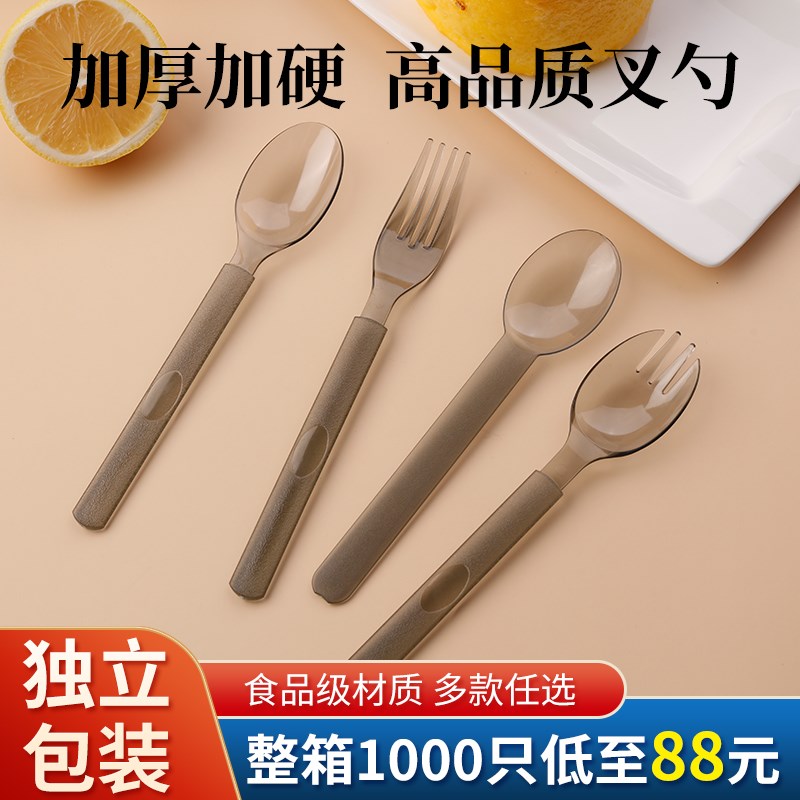 一次性勺子独立包装外卖甜品蛋糕勺拌饭轻食沙拉水果捞塑料长叉勺