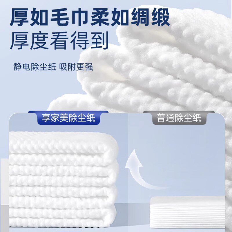 天花板清洁神器家用除霉擦墙柜子拖把静电除尘纸搞卫生大扫除工具