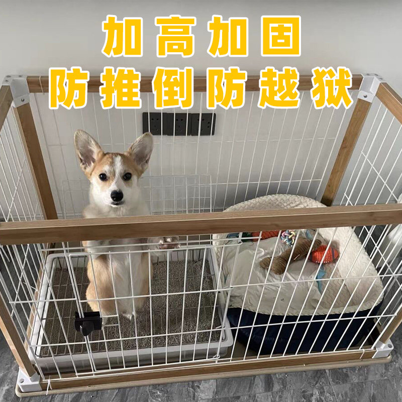 狗围栏狗笼子中小型犬栅栏宠物家用室内狗窝防护栏杆隔离门猫笼子