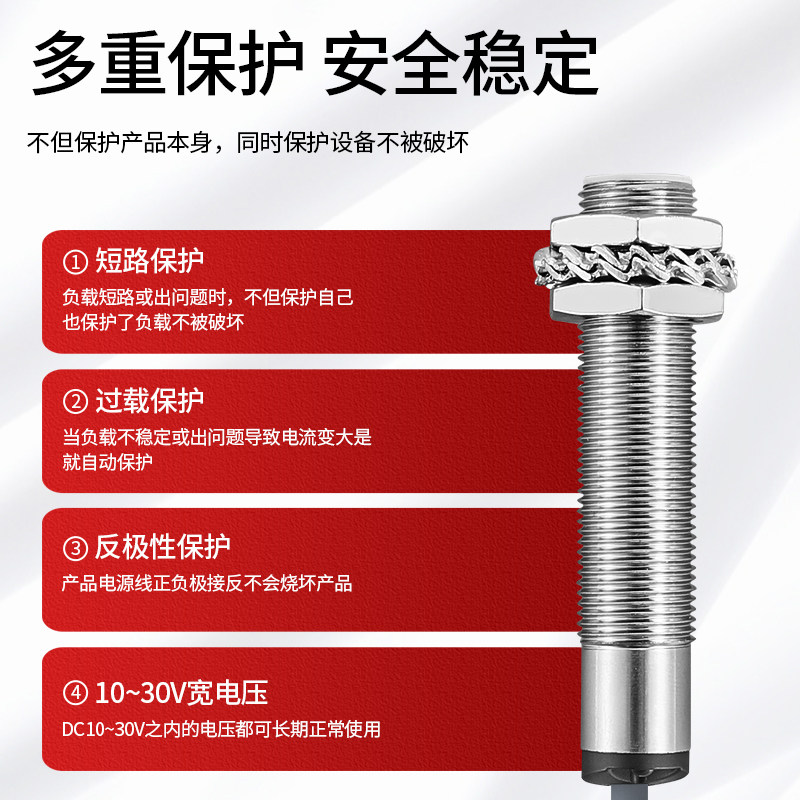 罗舸抗气体粉尘防爆浇封型IIC T6煤安矿用电感式接近开关LM18M05A
