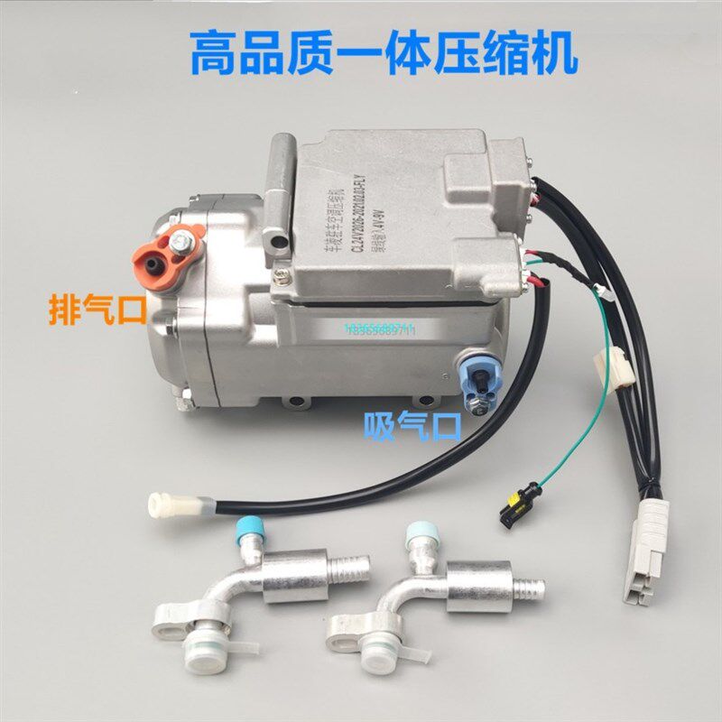 汽车载12v24v制冷原车并联电动驻车空调隐藏式压缩机泵货车房床车