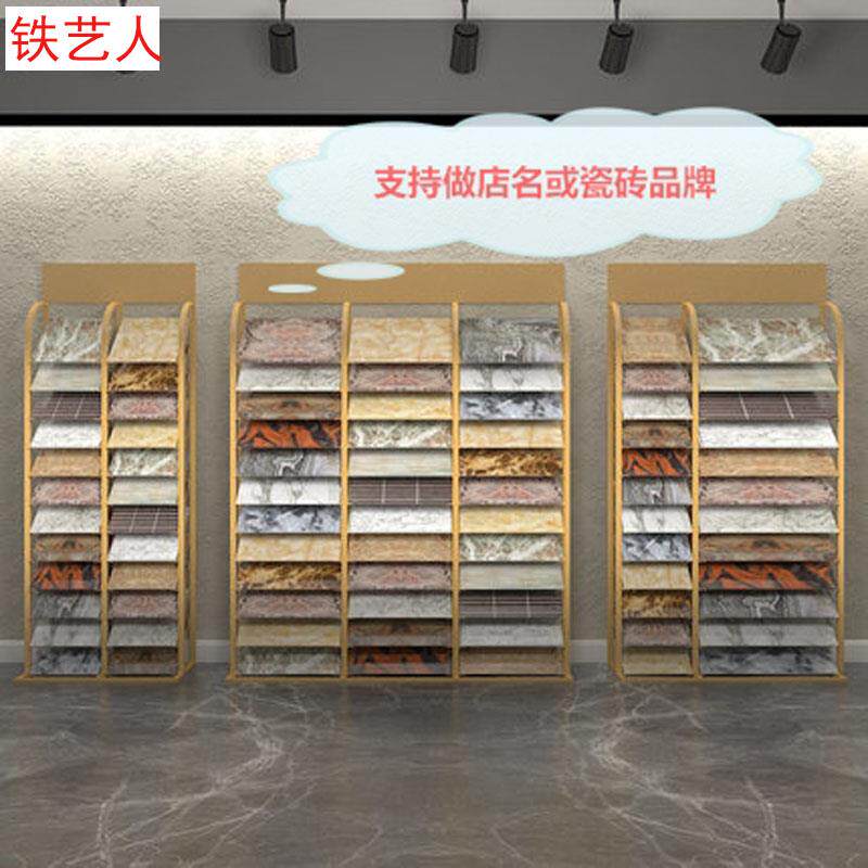 瓷砖集成吊顶样品铝扣板展示架立式木地板石材橱柜门落地式300货
