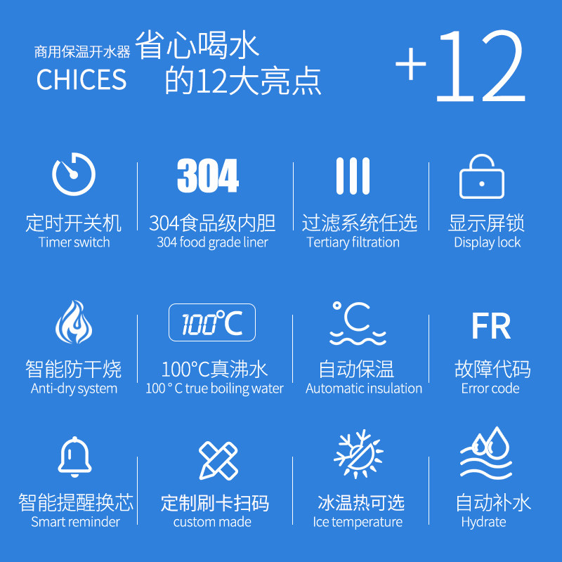 大容量直饮水机商用ro过滤立式净水器工厂学校用大型开水饮水机