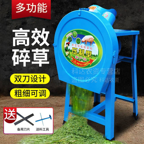 铡草机家用猪草机切草机碎草机小型机械青草粉碎机器养殖电动220V