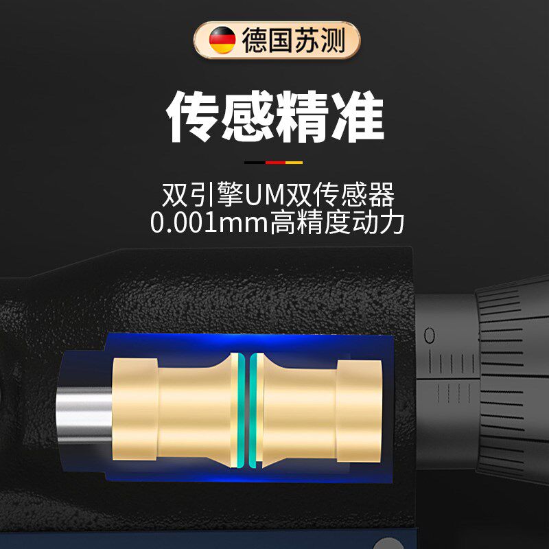 数显千分卡尺内径千分尺高精度测厚仪机械电子卡尺外径螺旋测微仪