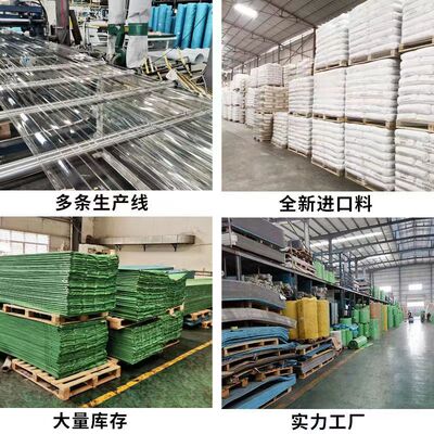 2.0厚全透明PC采光瓦PC塑料玻璃瓦屋顶车棚雨棚天井大棚840型