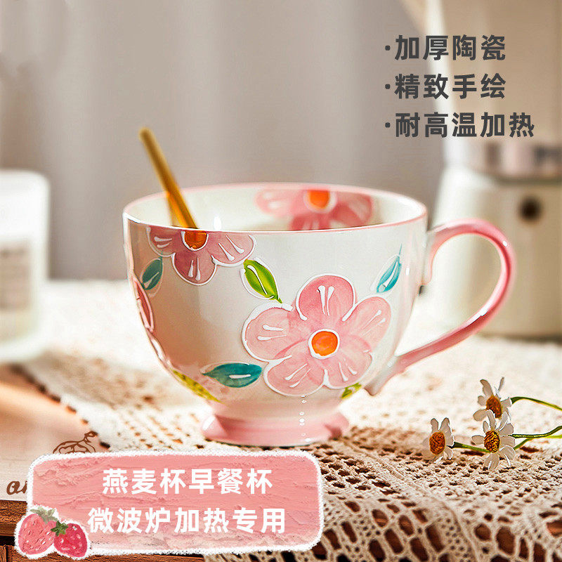 燕麦杯早餐杯高颜值耐高温可微波炉加热办公室牛奶咖啡麦片碗陶瓷