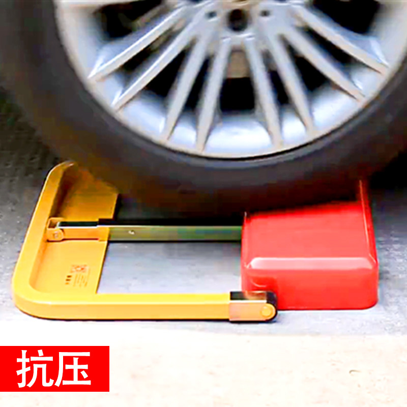 包安装固质智能遥控车位锁地锁自动感应加厚停车位锁汽车库停车锁