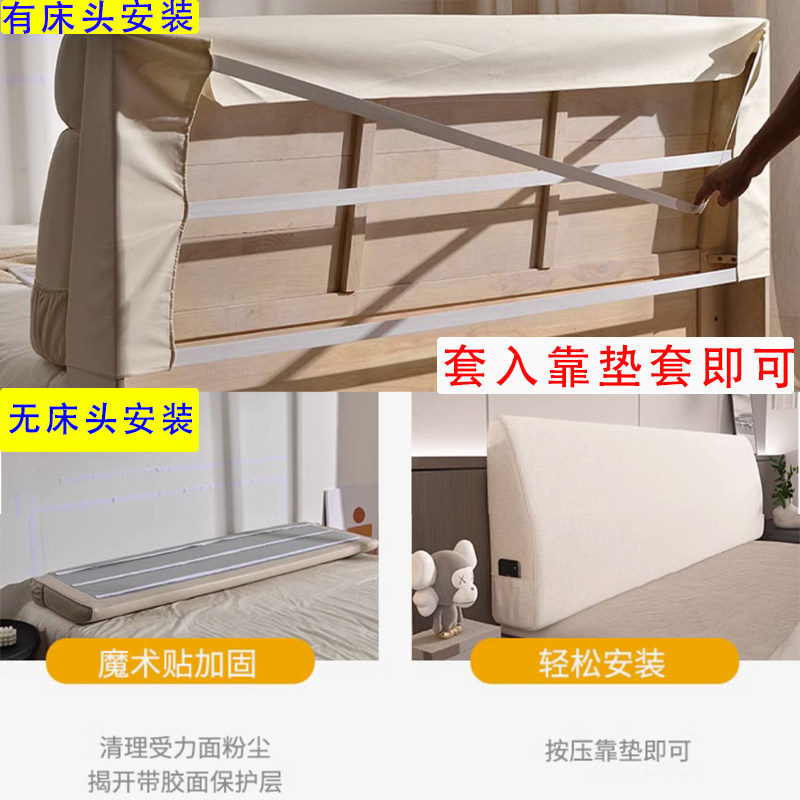 床头靠垫榻榻米软包床上靠枕科技布床头板靠背单人1.8米床上枕头