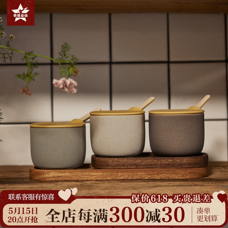 铁娃公社陶瓷调料罐轻奢厨房家用小众调味分装瓶罐盒组合收纳套装