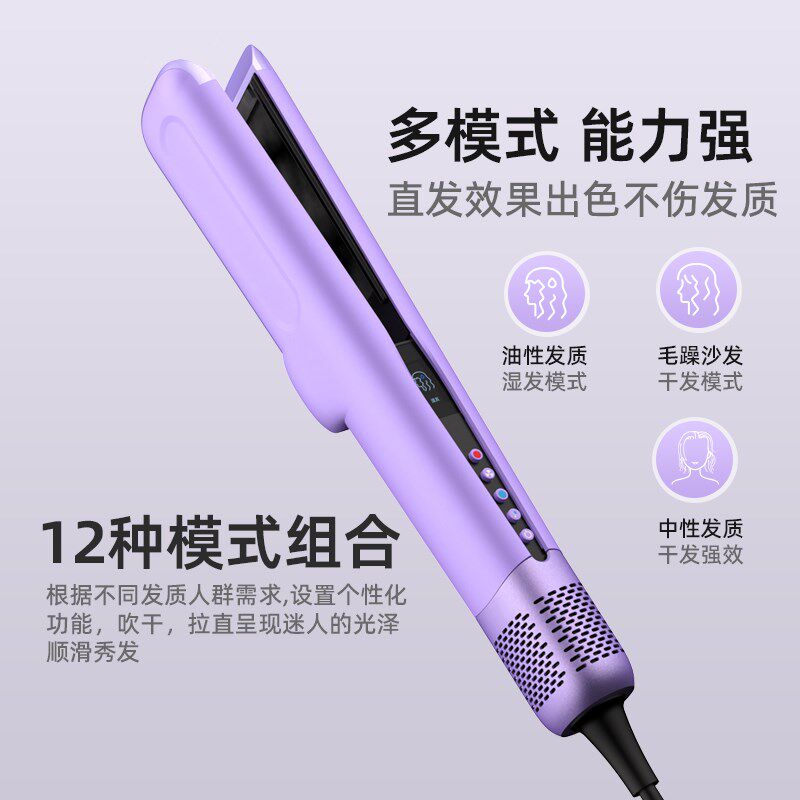 【沙发自然卷神器】止与高速气流直发器电吹风机干湿两用直板夹
