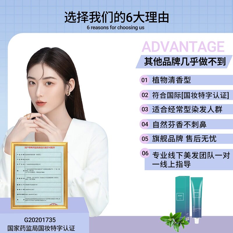 焦糖玫瑰金雾粉棕色染头发剂膏树莓红天然植物纯泡泡沫自己在家