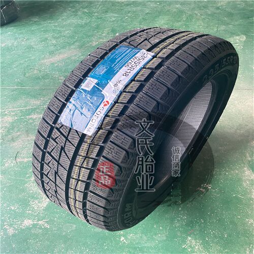冬季轿车雪地轮胎225 235 255 265 275/45 50 60r17r18r19r20防滑