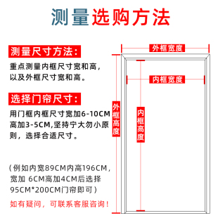 门帘防蚊防蝇夏薄款家用纱窗网免打孔魔术贴伸缩杆遮卧室单门室内