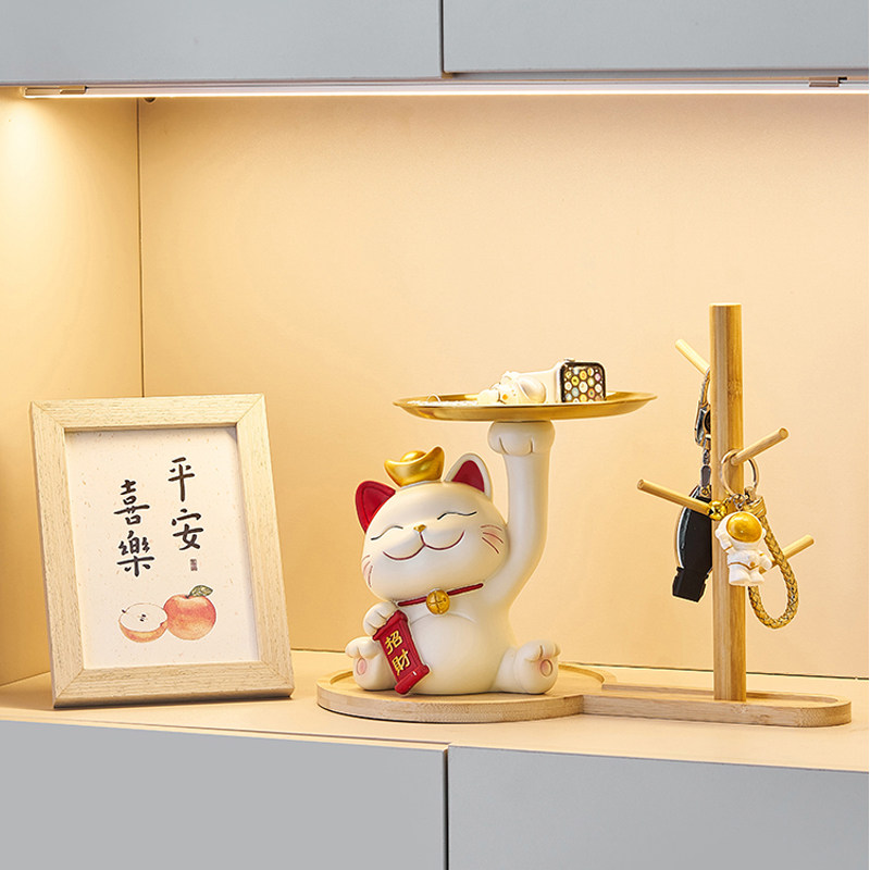 入户玄关招财猫钥匙收纳摆件进门客厅鞋柜家居装饰品乔迁开业礼物