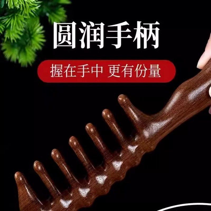 檀木卷发梳子女士烫发后专用按摩头皮宽齿大齿发梳羊毛卷打理神器