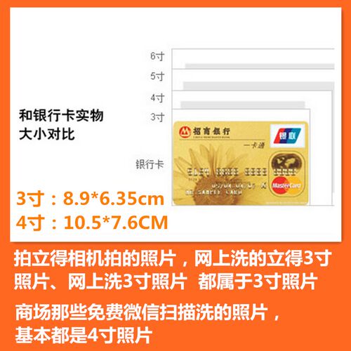 标准4寸3寸2R插页式影集A7 in打印生活照片电影票车票收纳相册本