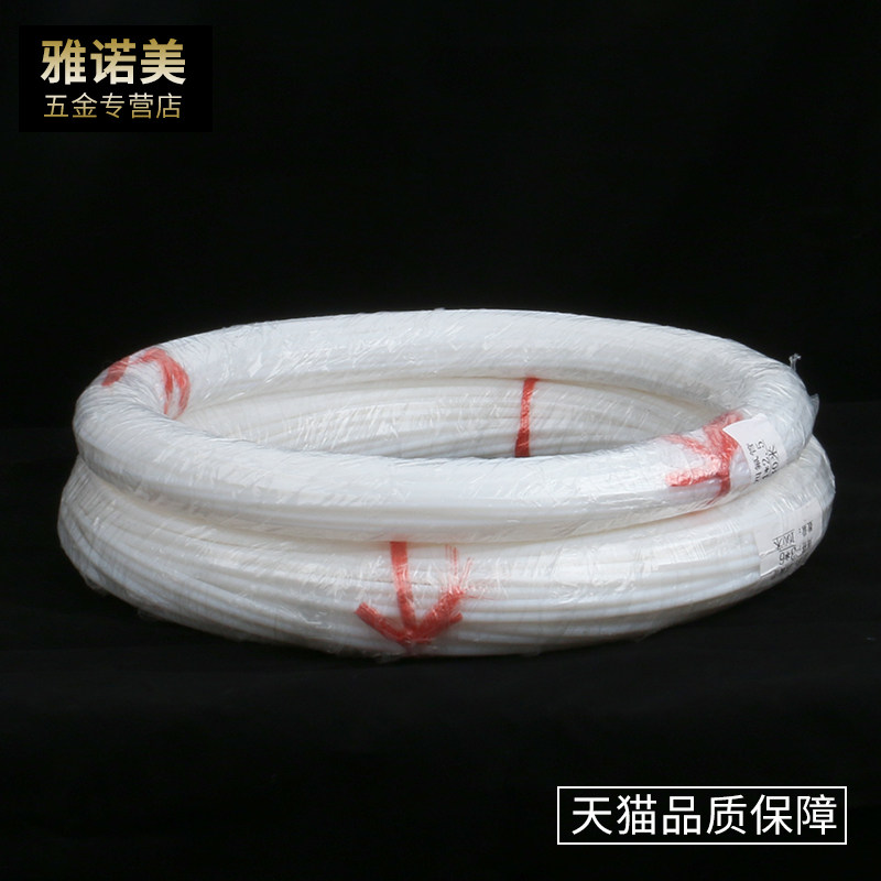 整卷铁氟龙管 乳白四氟管聚四氟乙烯硬管3/4/5/6/8/10/12mm耐高温