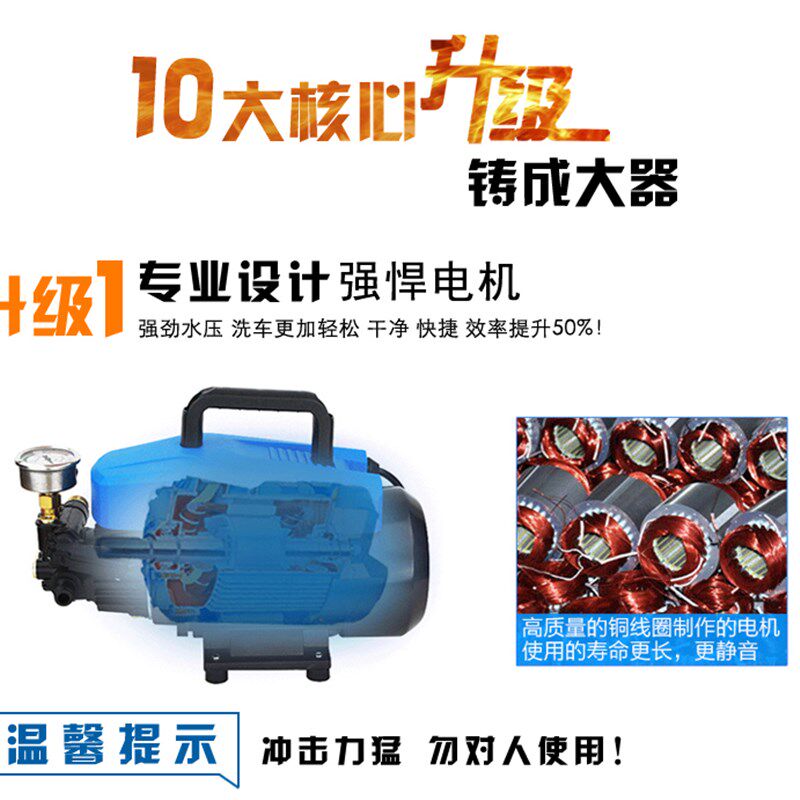 洁来仕高压洗车机家用220v载洗车器清洗机便携自吸洗车泵刷车水
