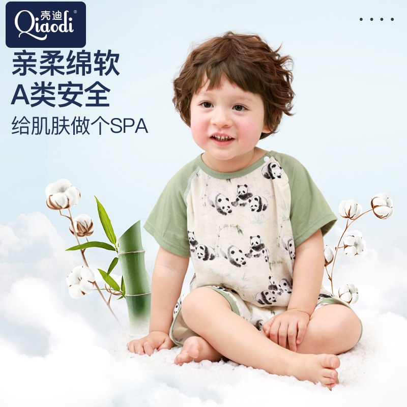 婴儿睡袋春夏季薄款竹棉纱布宝宝睡袋背心护肚空调房儿童夏天睡裙