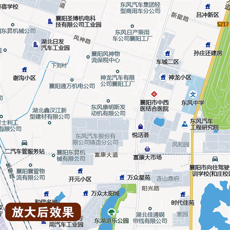 2025新款襄阳市区城区地图办公室挂图高清壁贴超大装饰画定制