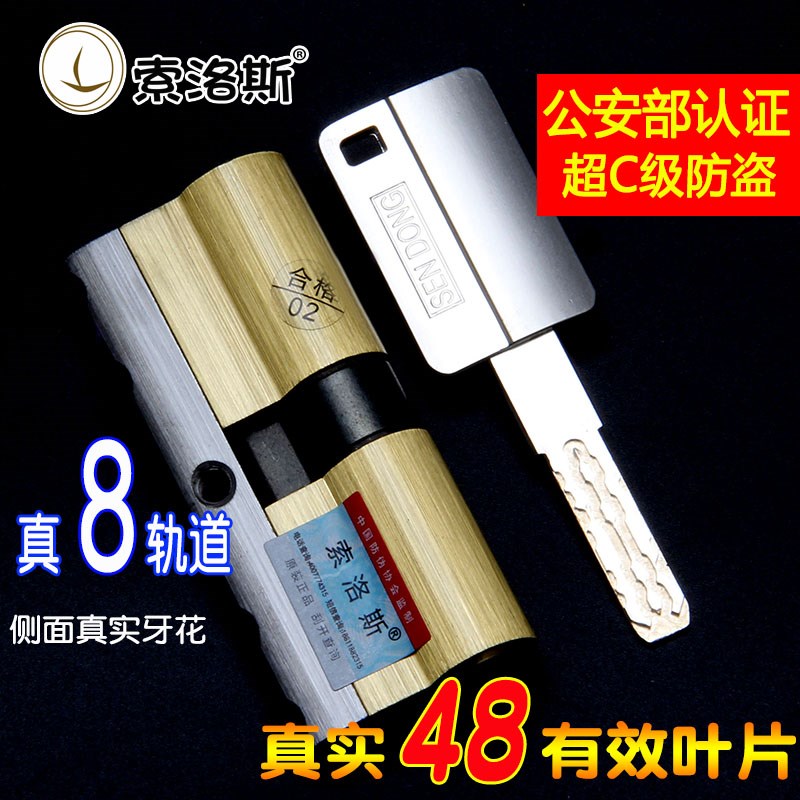 防盗门锁套装家用通用型不锈钢入户锁体大门锁木门锁机械门锁锁具