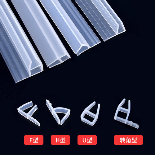 玻璃门密封条门缝防风档条h型阳台拉门磁吸胶条浴室淋浴房防水