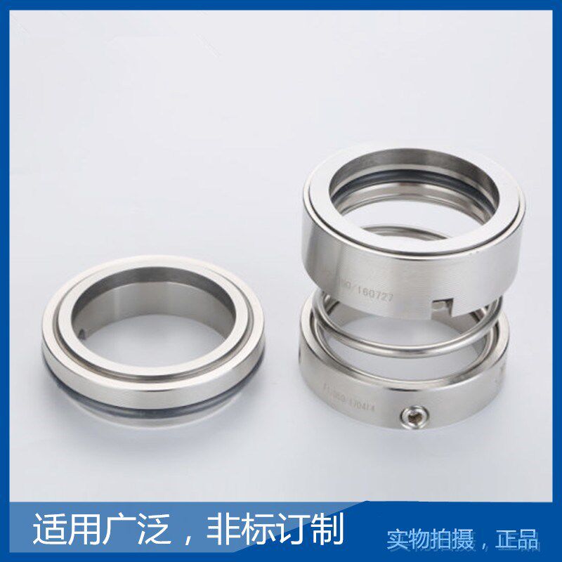 泵用机械密封件材质合金对合金氟橡 型号108U-65机械密封