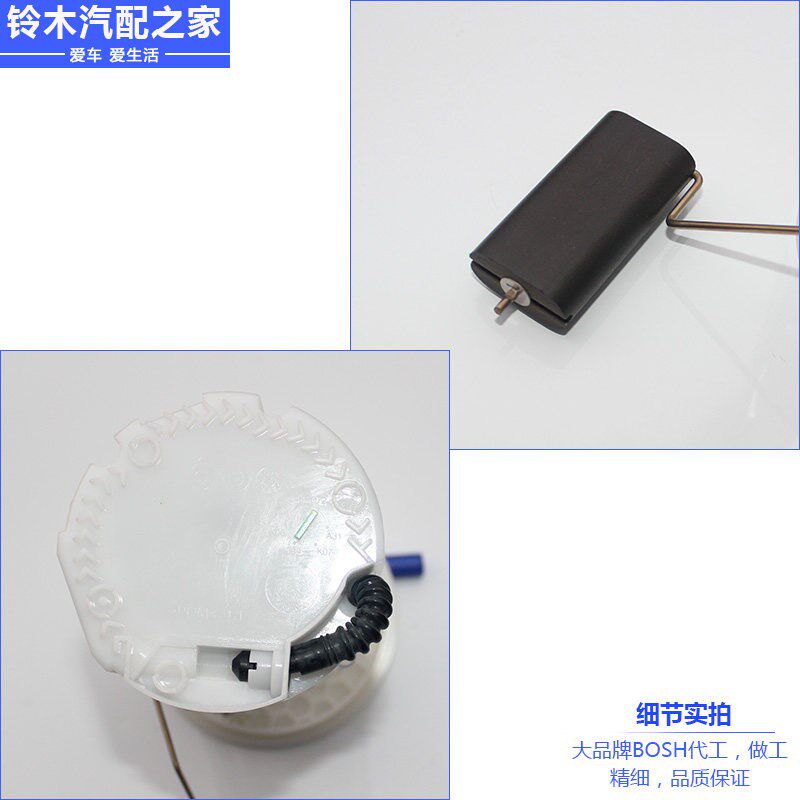 适用于长安铃木雨燕1.3燃油泵总成汽油泵油泵芯滤网浮子原厂配件