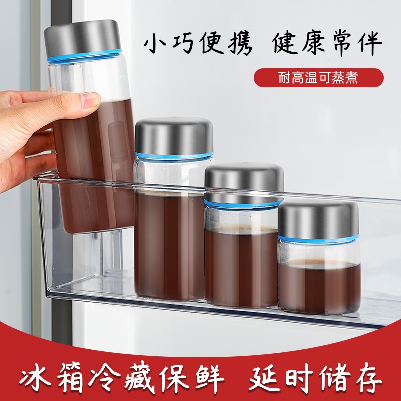 中药杯随身便携外带可加热喝中药分装瓶家用玻璃装豆浆牛奶专用杯