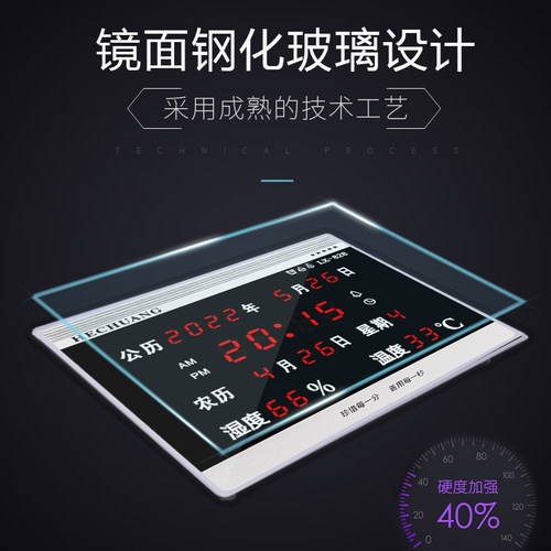 河创 LED静音数码万年历电子台钟客厅日历挂表闹钟 温湿度计LX828