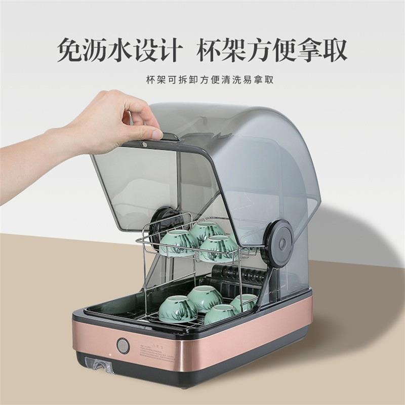 茶具消毒柜专用小型台式办公室免沥水烘干功夫茶杯子消毒220V110V