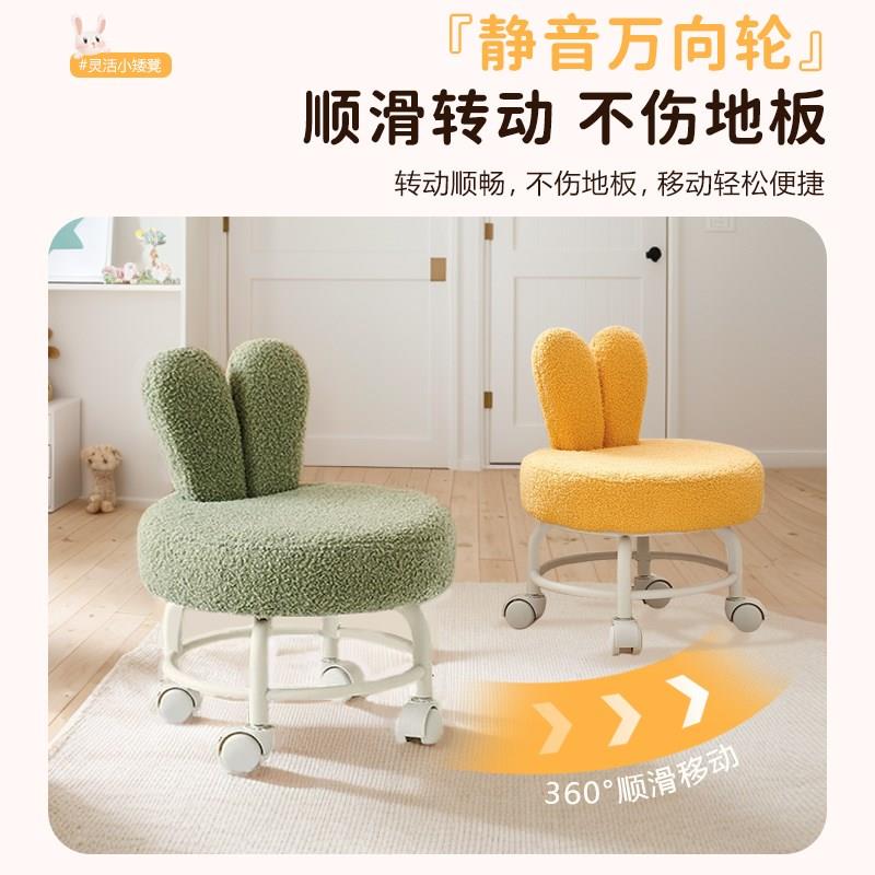 万向轮小凳子滑轮家用矮凳拆快递客厅小坐凳小朋友椅子儿童小靠椅