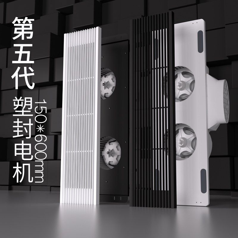 长条形排气扇双电机换气扇厨房客厅隐藏嵌入式石膏吊顶侧面排风扇