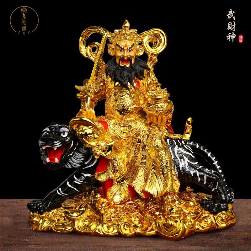 武财神绿袍关公赵公明像金脸骑虎将军佛像关二爷供奉帝圣君神招财